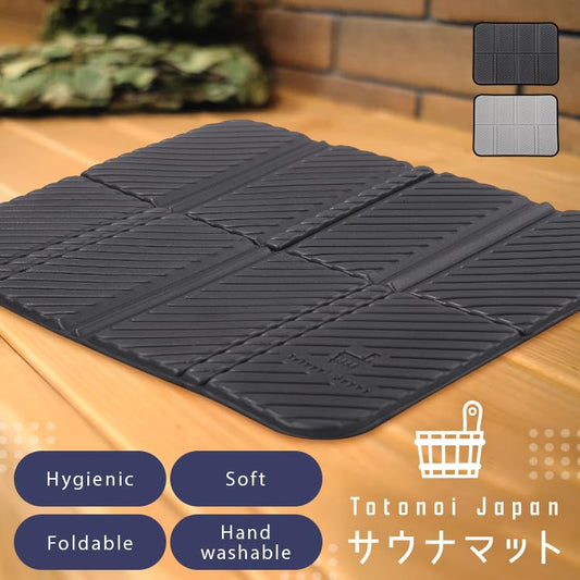 Sauna Mat/Personal Seat Pad – for Sauna, Spa, and Outdoor Use Black - color: Black