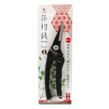 Senkichi Pruning Shears 190mm/7.5", Shock-Absorbing Grip - Japanese Pruner - size: 190mm (7.5")