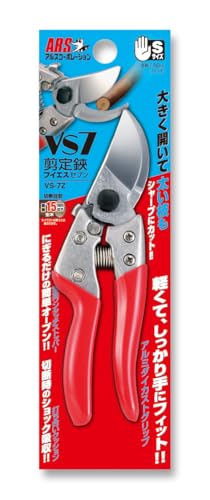 ARS HP-VS7Z Heavy Duty Hand Pruner, 7-Inch