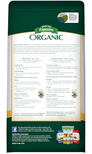 Espoma Organic Greenrock All-Natural Mineral Supplement and Fertilizer for Organic Gardening. for Flowers, Vegetables 7 LBS with My Garden Pool PH Soil Test Strips 20 ct, and Gardening Claw Gloves