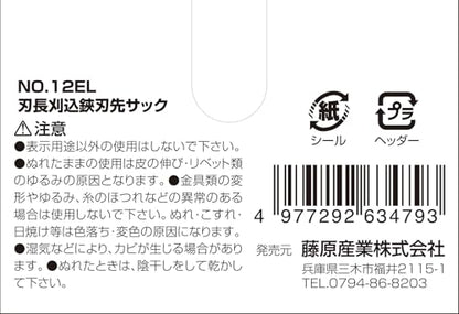 Senkichi Case for Long blade Hedge Shears 634799 (Japan Import)