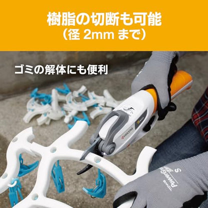 RYOBI rechargeable pruning shears BSH-120 import JPN