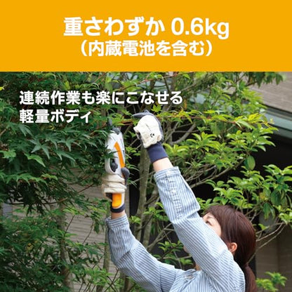RYOBI rechargeable pruning shears BSH-120 import JPN