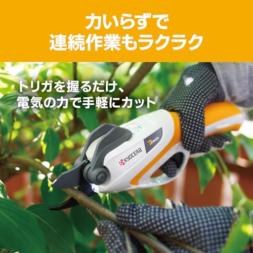 RYOBI rechargeable pruning shears BSH-120 import JPN