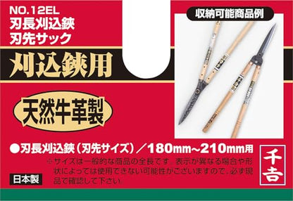 Senkichi Case for Long blade Hedge Shears 634799 (Japan Import)