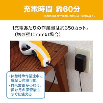 RYOBI rechargeable pruning shears BSH-120 import JPN