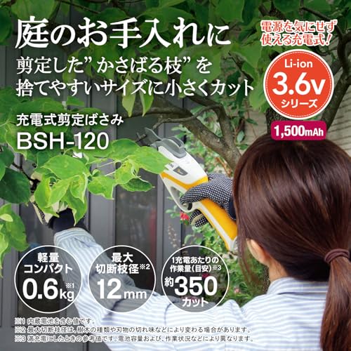 RYOBI rechargeable pruning shears BSH-120 import JPN